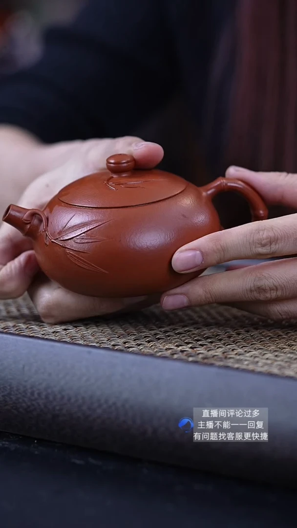 【闪购商品】紫砂茶壶GP朱泥贴竹扁西施