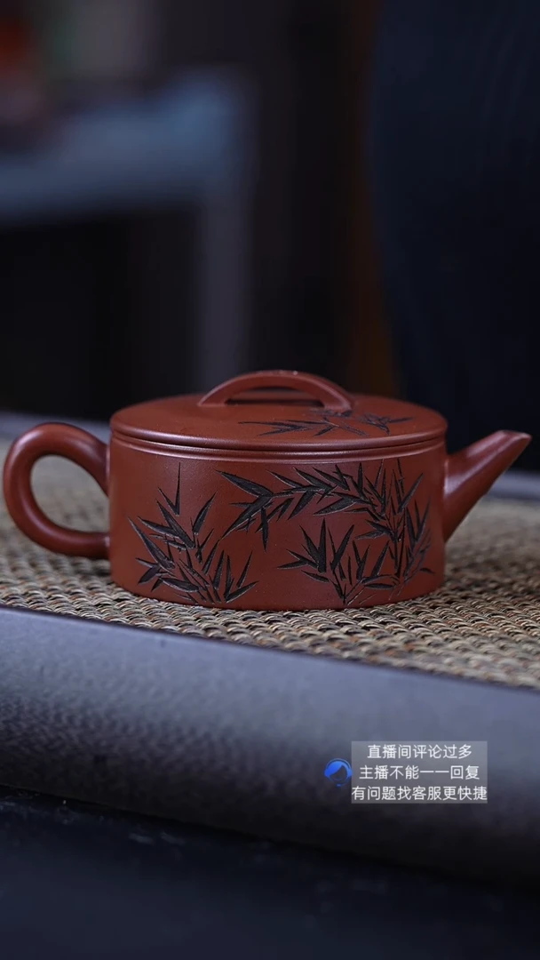 【闪购商品】紫砂茶壶GP范勤君红皮龙竹刻剑流汉瓦200cc