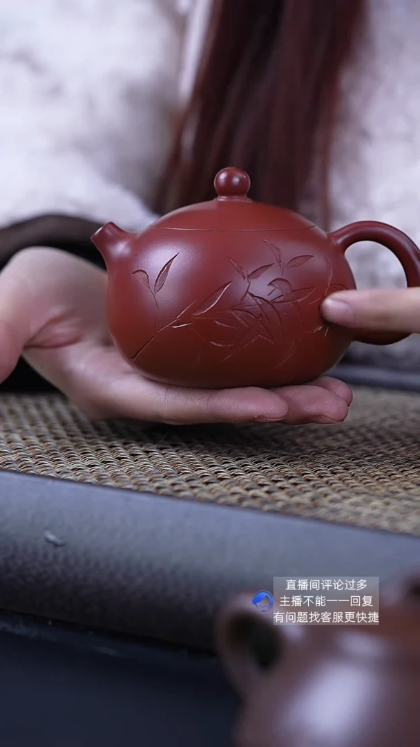【闪购商品】紫砂茶壶GP大红袍竹刻西施