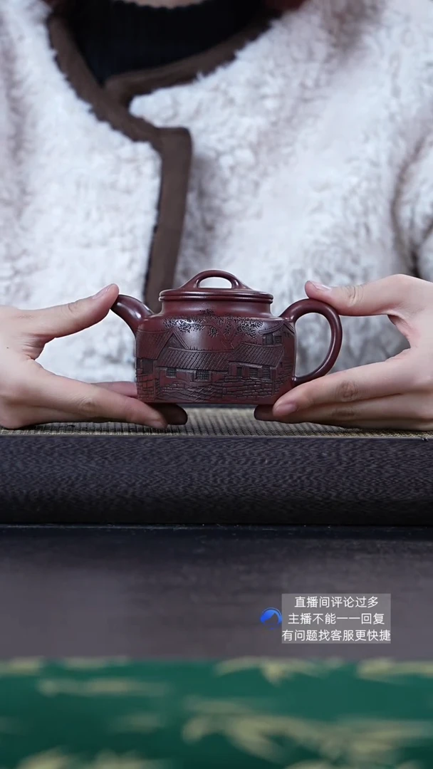 【闪购商品】紫砂茶壶GP龙血砂江南古韵