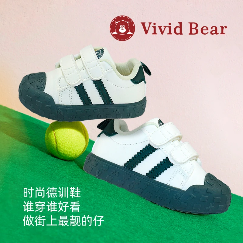 孩子王Vivid Bear运动鞋春秋时尚软底德训鞋男童女童鞋