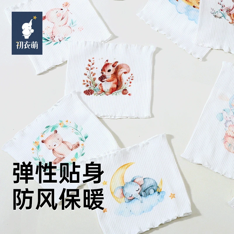 【孩子王门店同款】初衣萌新生儿肚围2件装