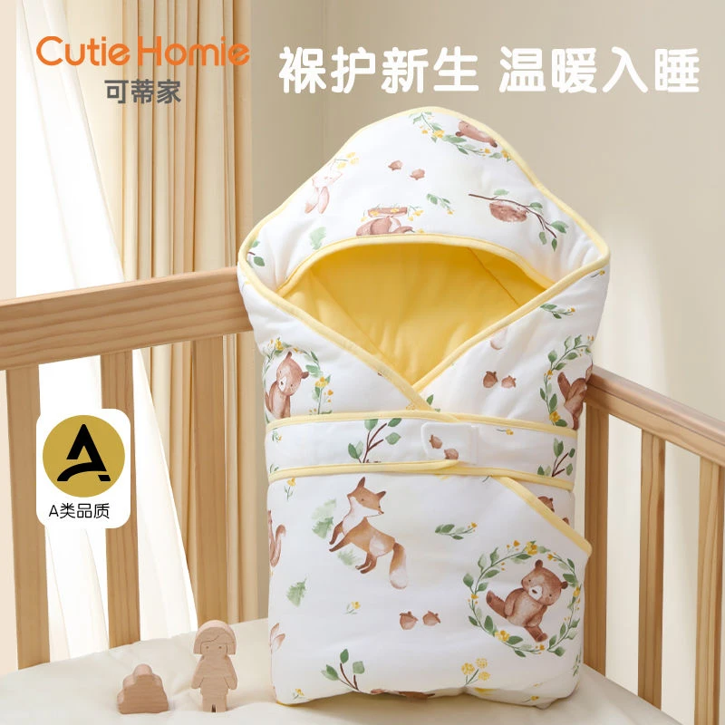 【孩子王自有品牌】可蒂家A类纯棉新生儿抱被