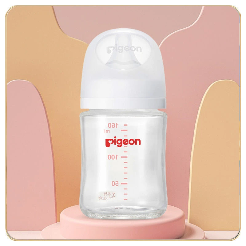 Pigeon/贝亲第三代自然实感宽口径玻璃奶瓶ppsu材质新生儿