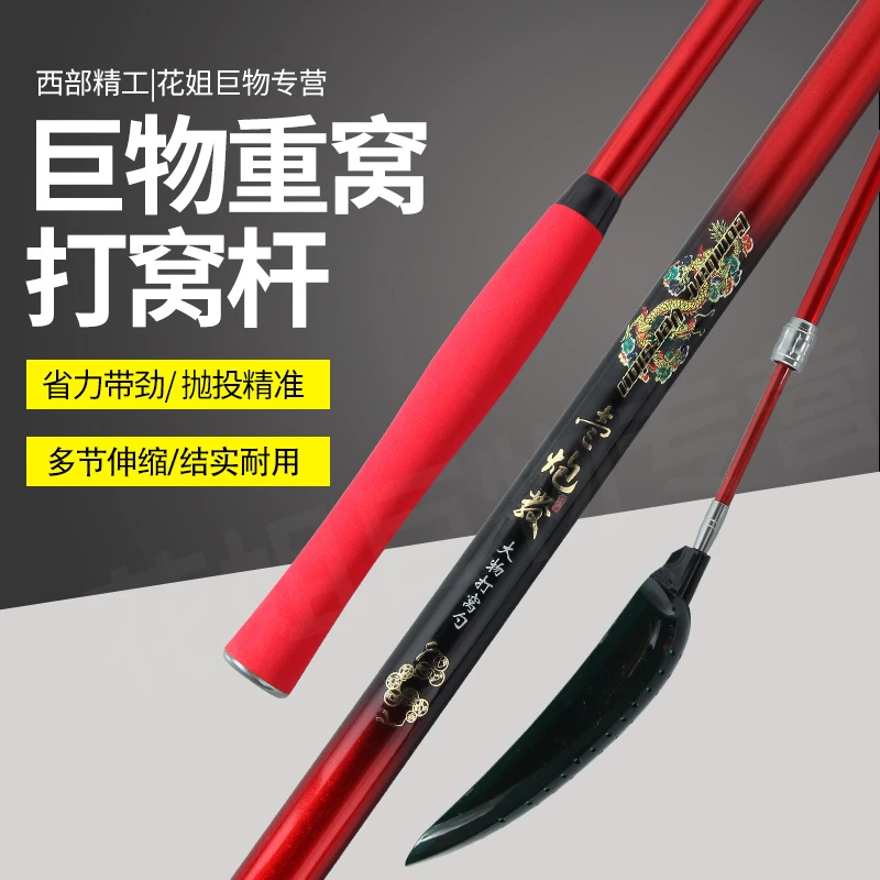 花姐巨物西都精工败家勺发家勺