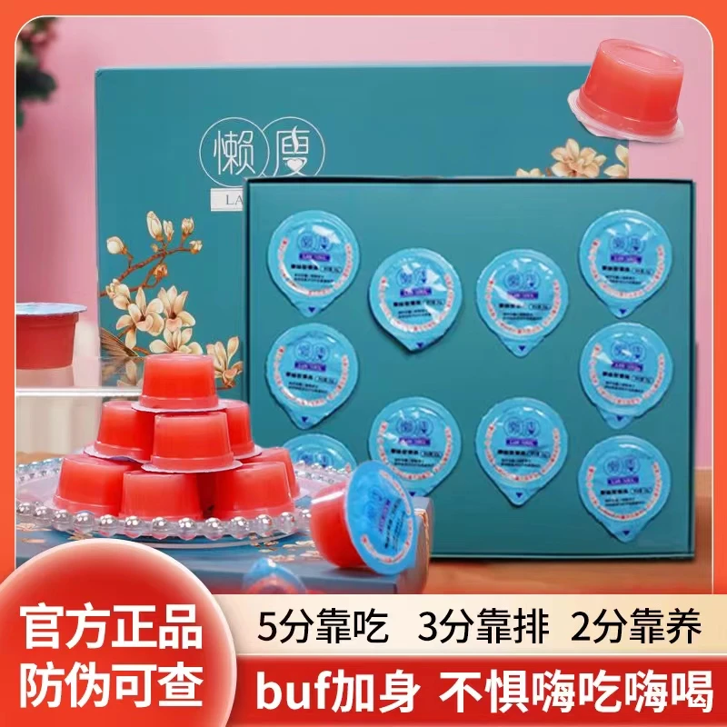 益生菌果冻，减少热量摄入