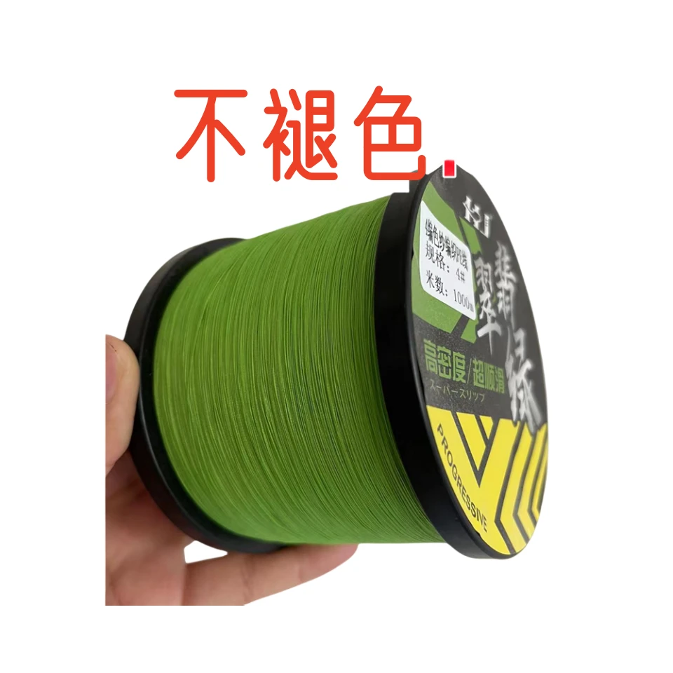 HJ不褪色中国红PE线大力马鱼线路亚超顺滑主线远投海钓耐磨