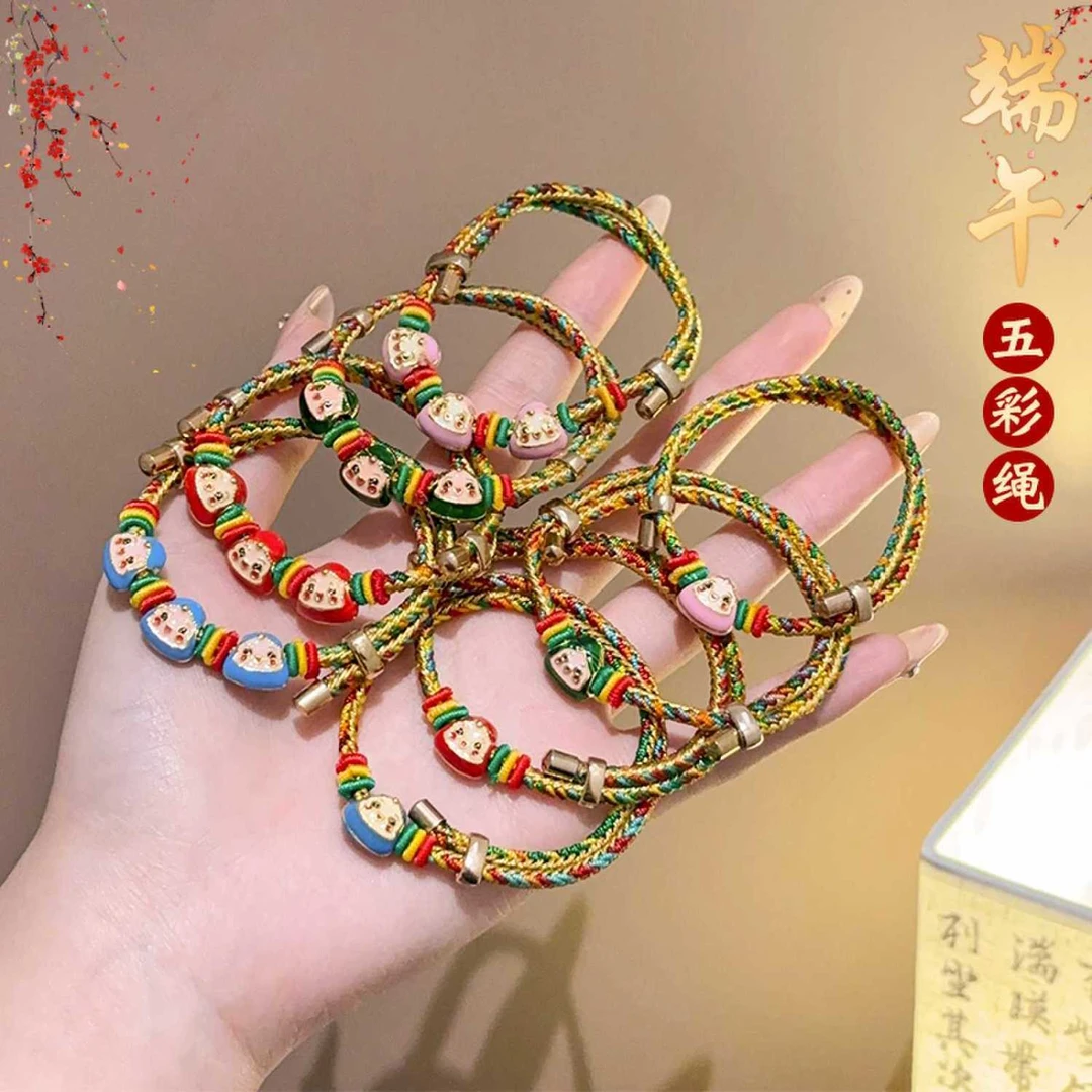 2024新款端午节五彩绳手工编织好运粽子儿童手绳男女宝宝红绳礼物