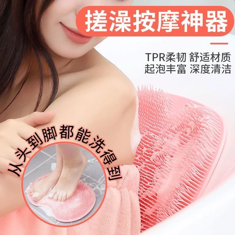 搓脚垫硅胶搓脚神器浴室足底按摩垫子洗澡洗脚刷懒人洗澡搓背神器