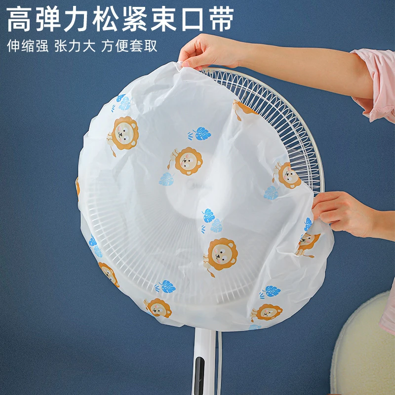 风扇保护罩防尘套落电扇防尘罩风扇收纳袋挂扇收纳风扇收纳挂袋