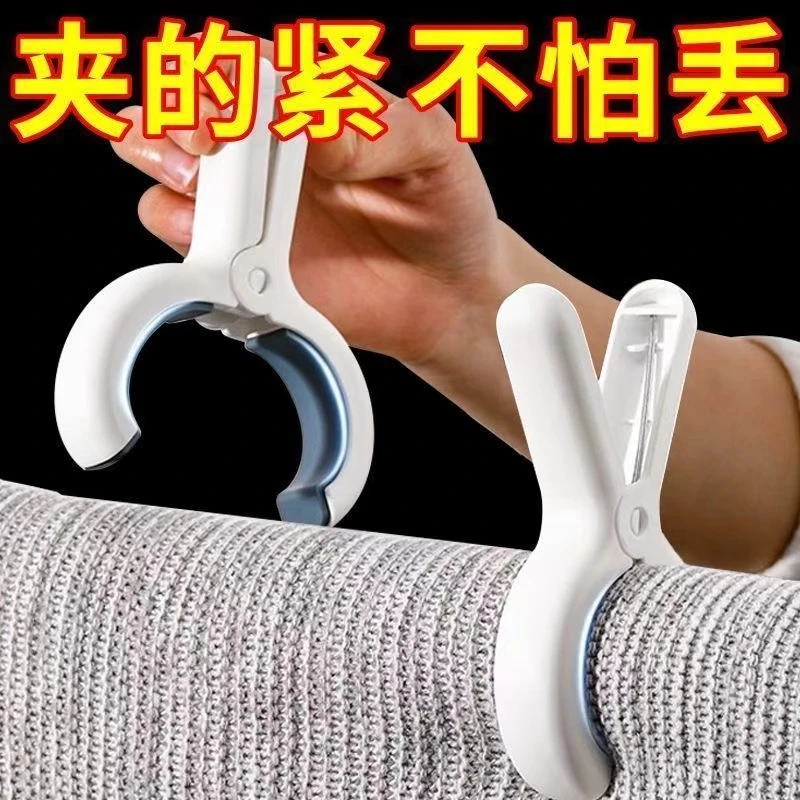 晒被子大夹子夹袜子无痕夹子晾衣夹大号防风晾衣服床单被夹塑料夹