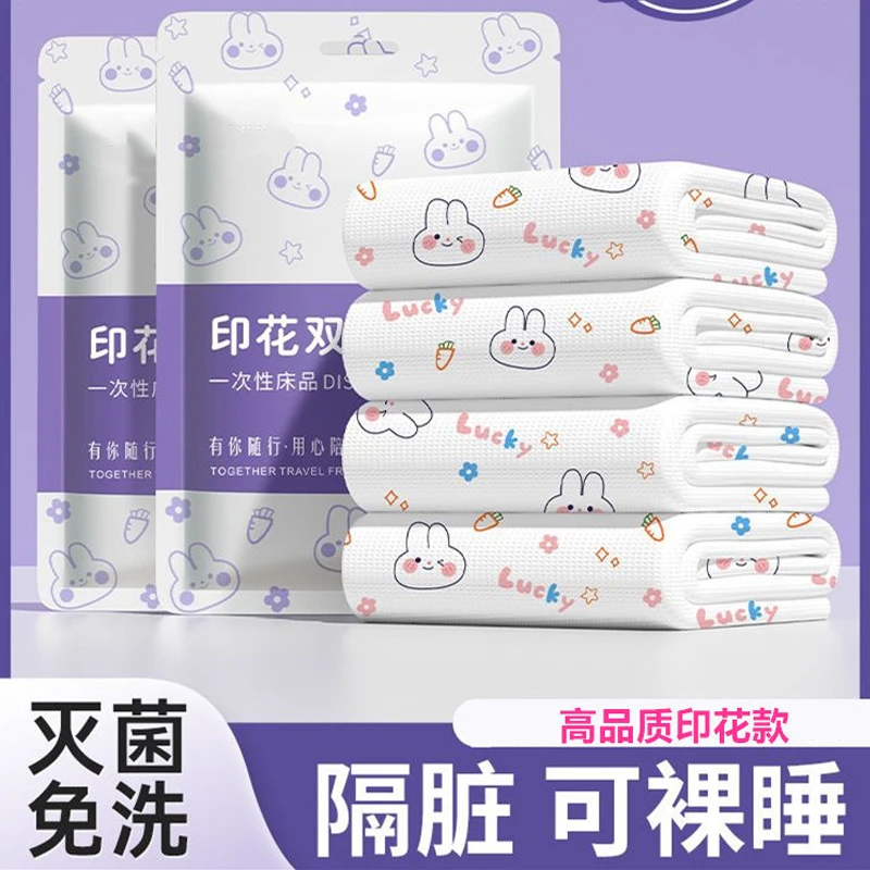 【透气不闷热】一次性床单被套旅行四件套加厚火车卧铺三件套旅游酒