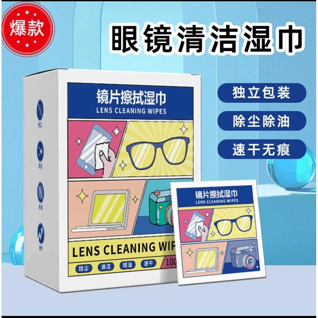 【超值100片装】手机屏幕镜片湿巾眼镜擦拭湿巾纸除尘去油无痕清洁