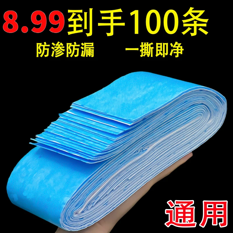 抽油烟机吸油棉蓝膜油槽吸油纸防漏防渗透吸油条通用