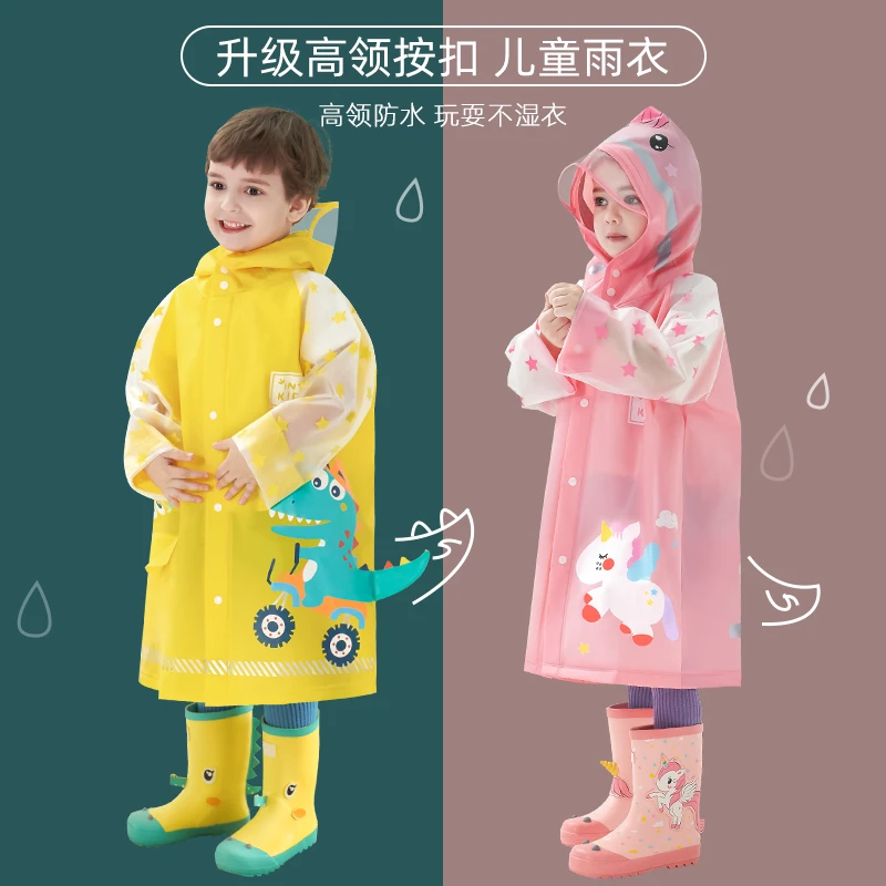 【甜甜仔02】儿童雨衣女童幼儿园小童男小孩宝宝卡通雨披防水成人
