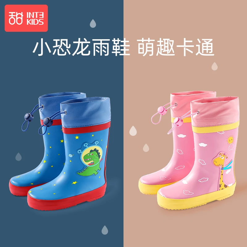 【甜甜仔】儿童雨鞋男童女童防滑防水鞋宝宝雨靴水靴幼儿小孩学生