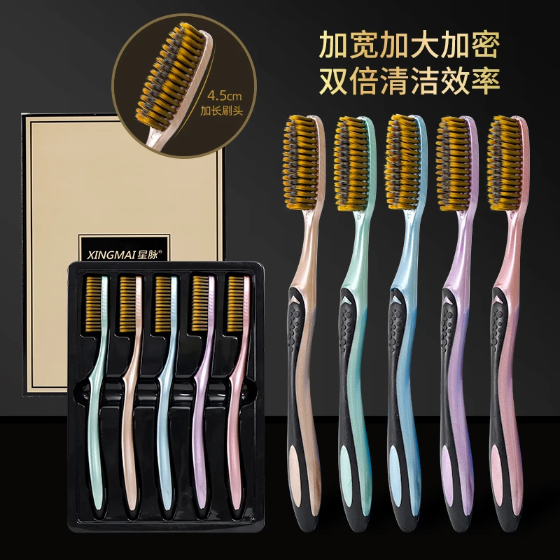 【礼盒加长宽头牙刷】新款大头礼盒装高档软毛家用护龈净齿牙刷
