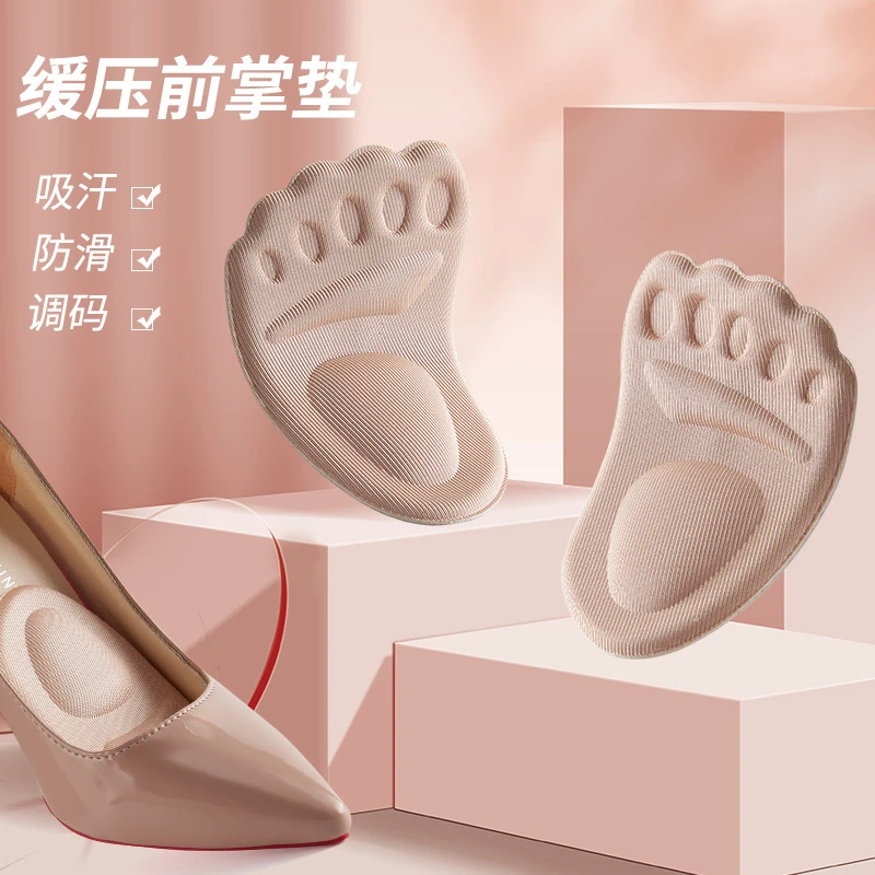 【达人T】狗哥两双前脚掌垫缓震吸汗防滑半码垫防磨脚高跟鞋dr