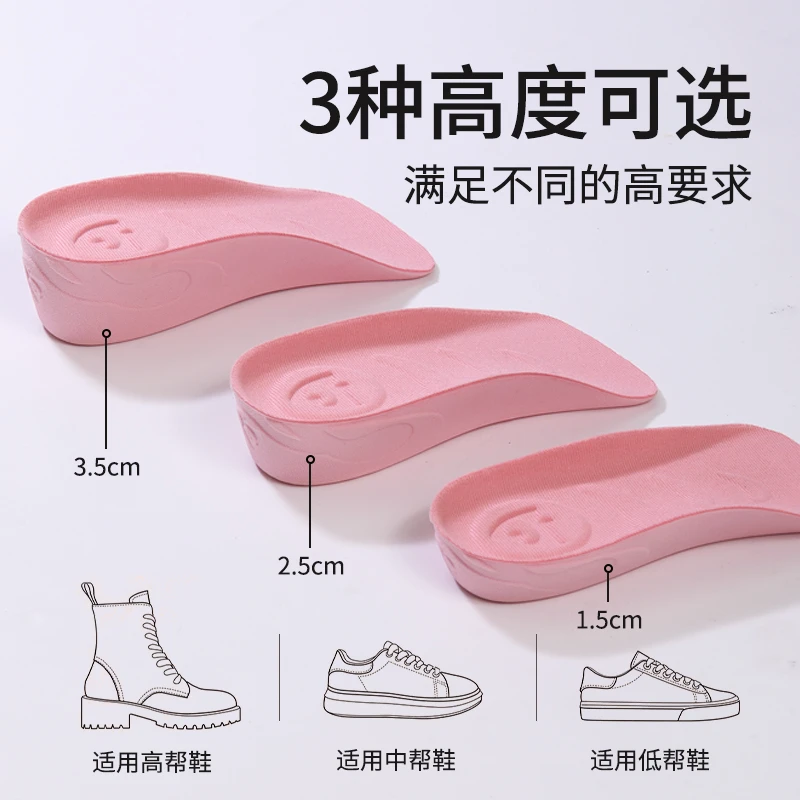 k总【现货】狗哥蜗牛垫2双装半掌增高鞋垫柔软回弹防滑足弓支撑dr