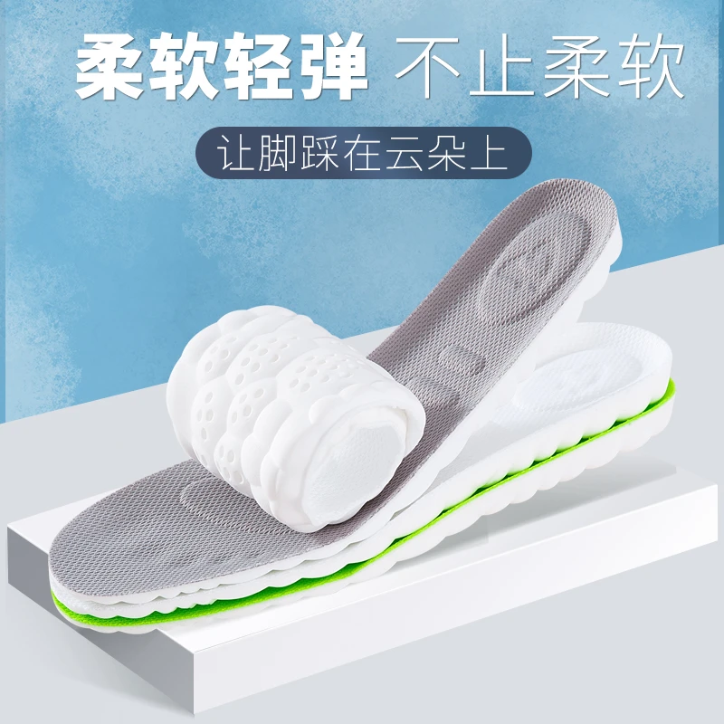 狗哥云鞋垫超软踩屎感云朵鞋垫鞋垫软底透气久站防痛舒适柔软DR