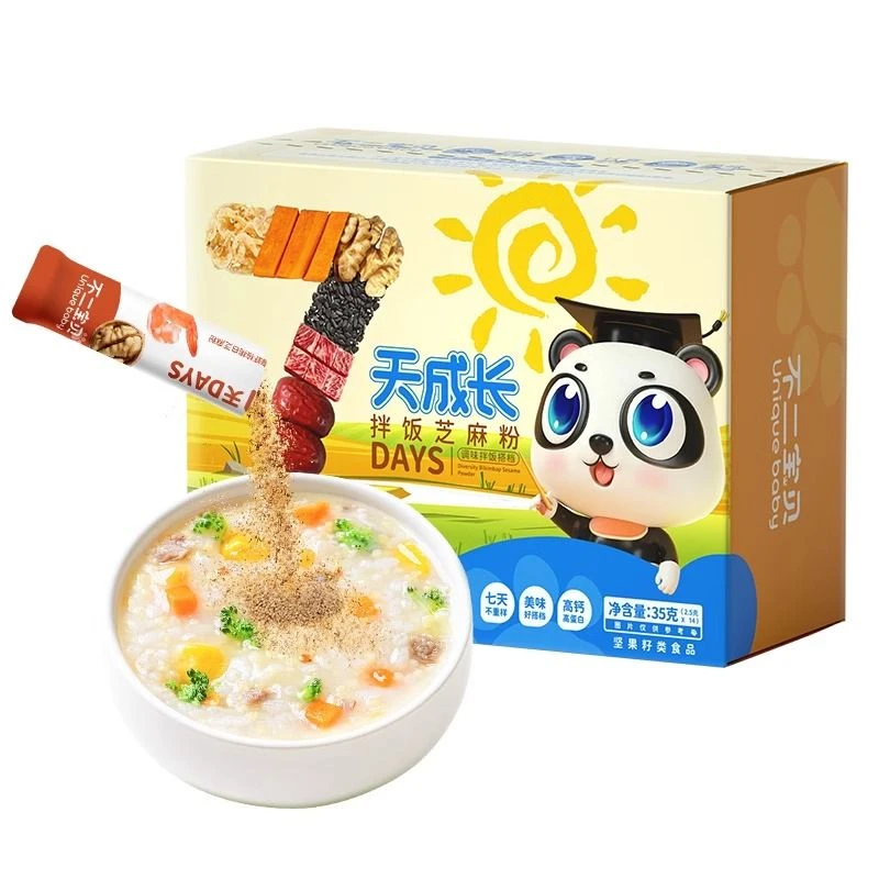 不二宝贝7天成长拌饭芝麻粉