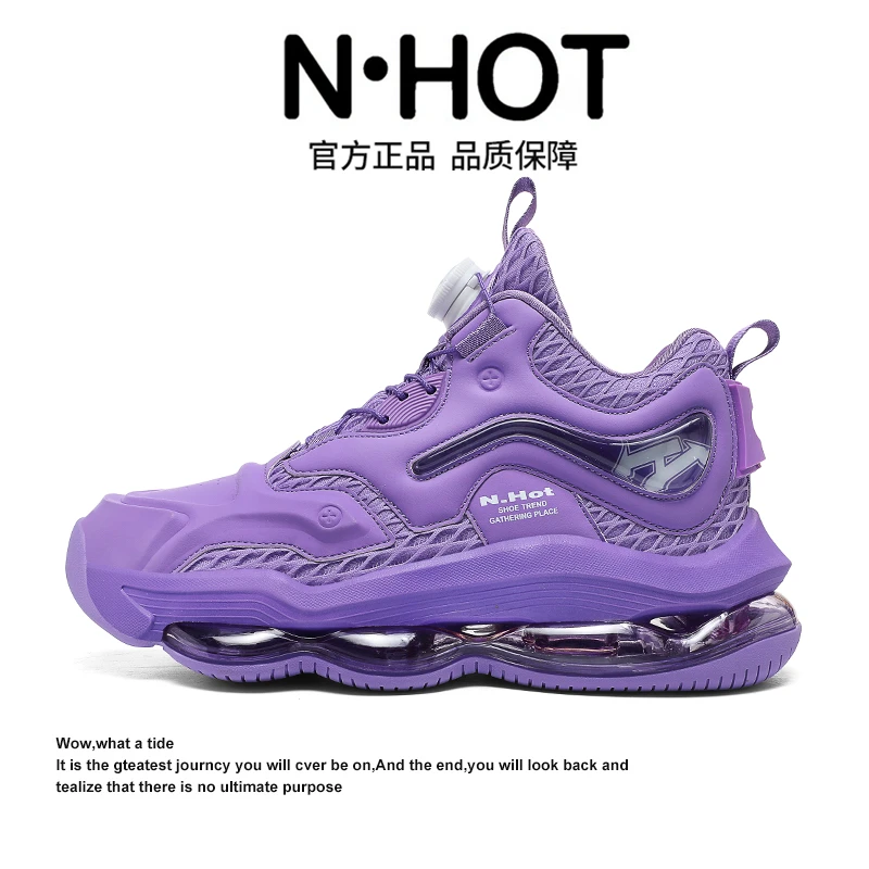 N·HOT2025秋冬新品款气垫耐磨潮流百搭运动鞋A350凌云系列-缔造