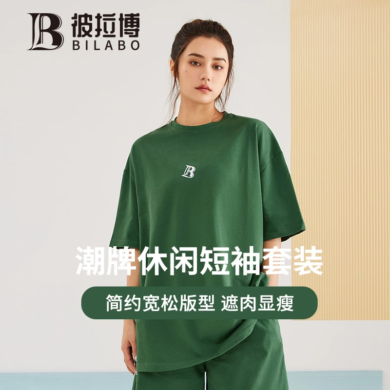 BILABO/彼拉博D-407遮肉新款潮牌运动T恤短袖女宽松休闲百搭套装
