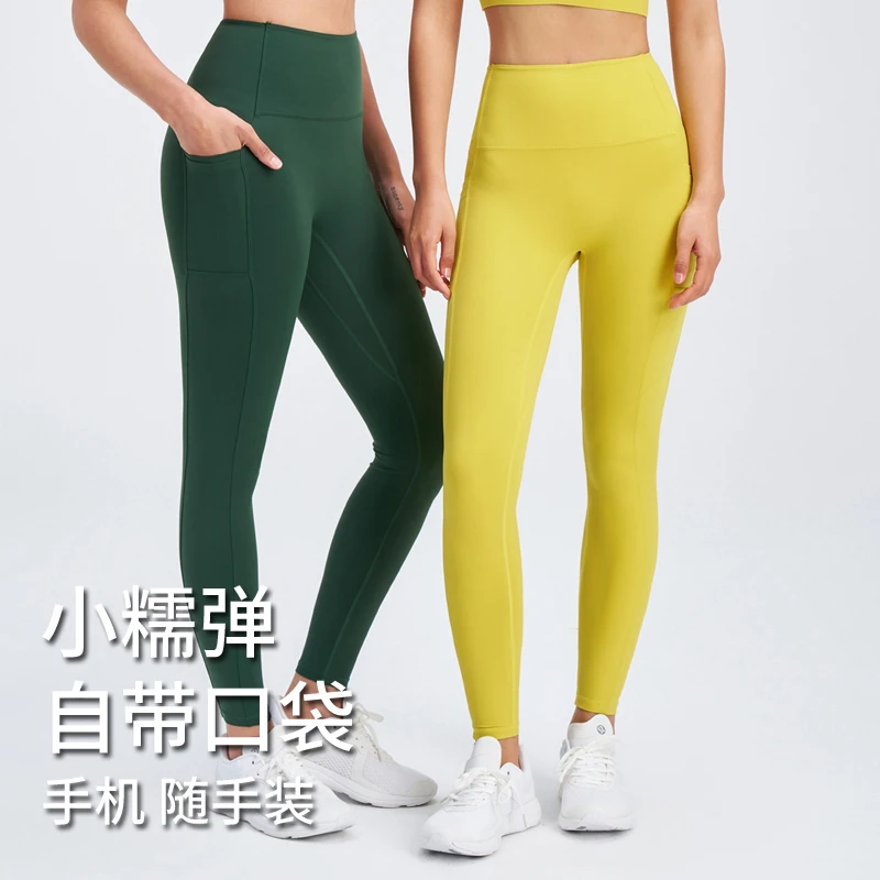 BILABO/彼拉博B-216运动高腰外穿提臀裸感速干紧身九分显示瘦吸汗