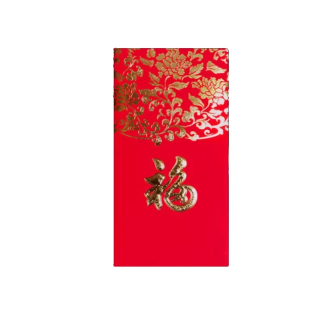 无品牌通用红包红色 40g