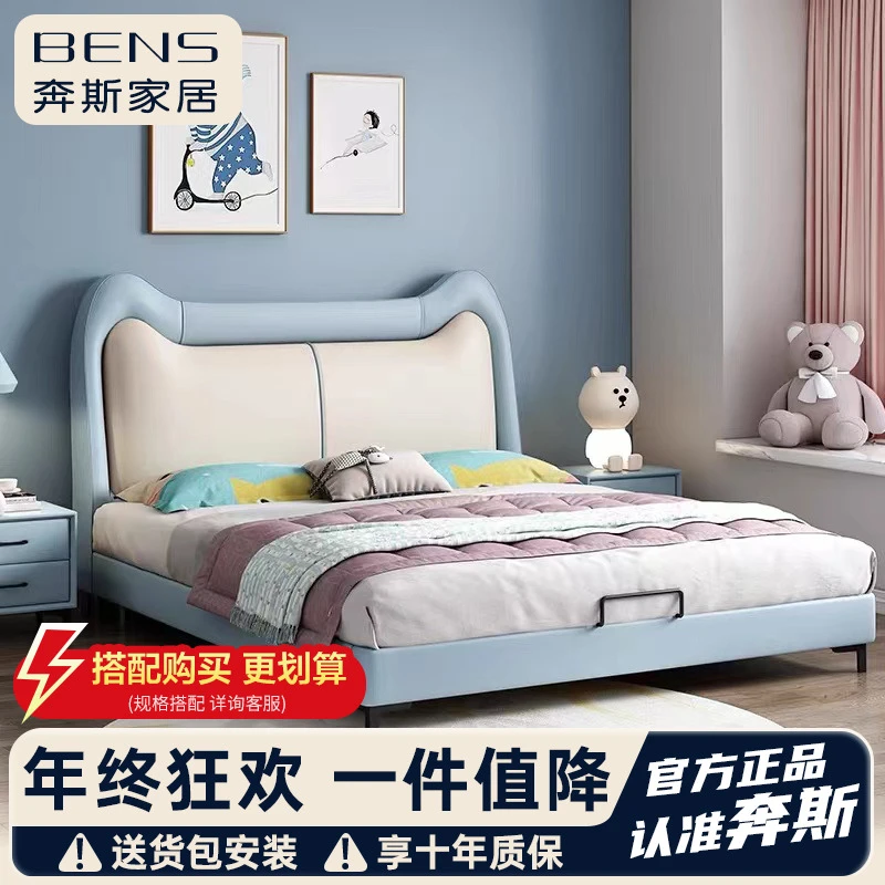 儿童床现代简约实木单人床储物床青少年学生小户型软包床