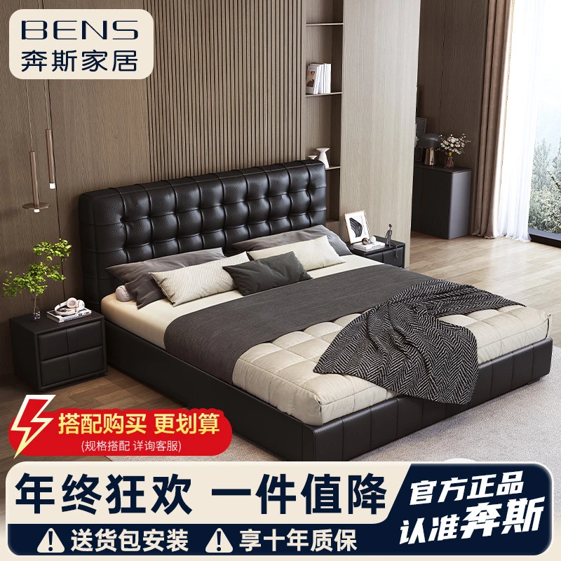 轻奢皮床现代简约主卧中式双人床大床储物高端意式软包婚床家用