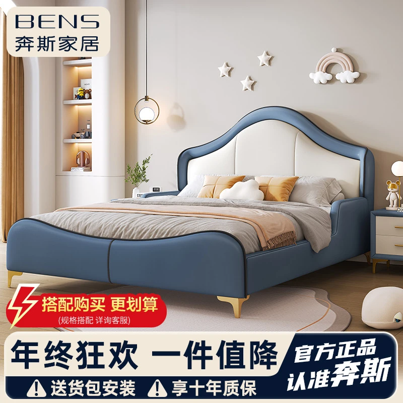 现代简约实木软包儿童床男孩单人床带小护栏储物床青少年卡通床