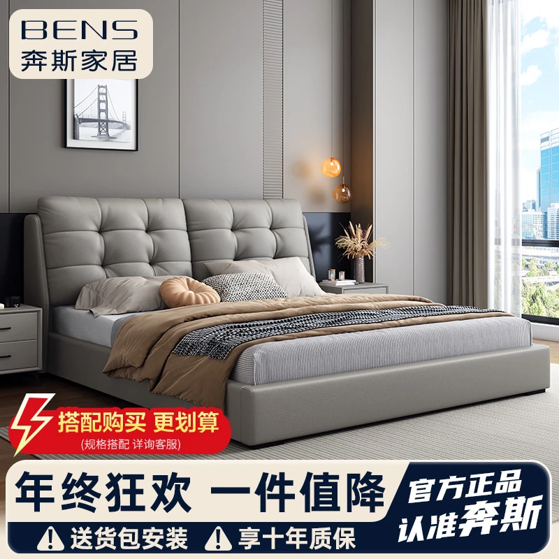 现代简约真皮床主卧室软包床家用双人床轻奢大床主卧婚床储物大床