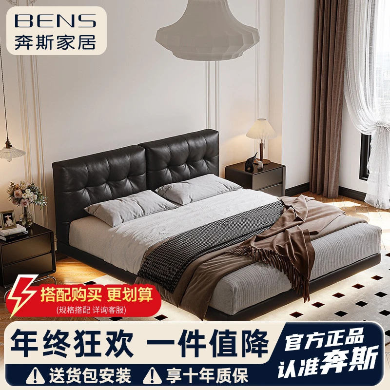 真皮床意式极简智能悬浮床实木大床主卧高端大气黑色轻奢软包床