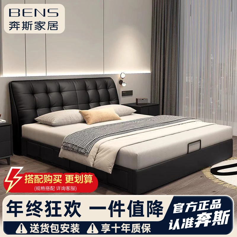 主卧真皮床高端大气双人床现代简约储物床意式轻奢大床家用婚床