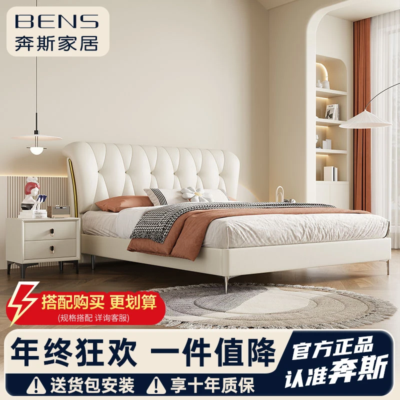 真皮床现代简约1.8双人床主卧软包床高端大气婚床轻奢主卧室大床