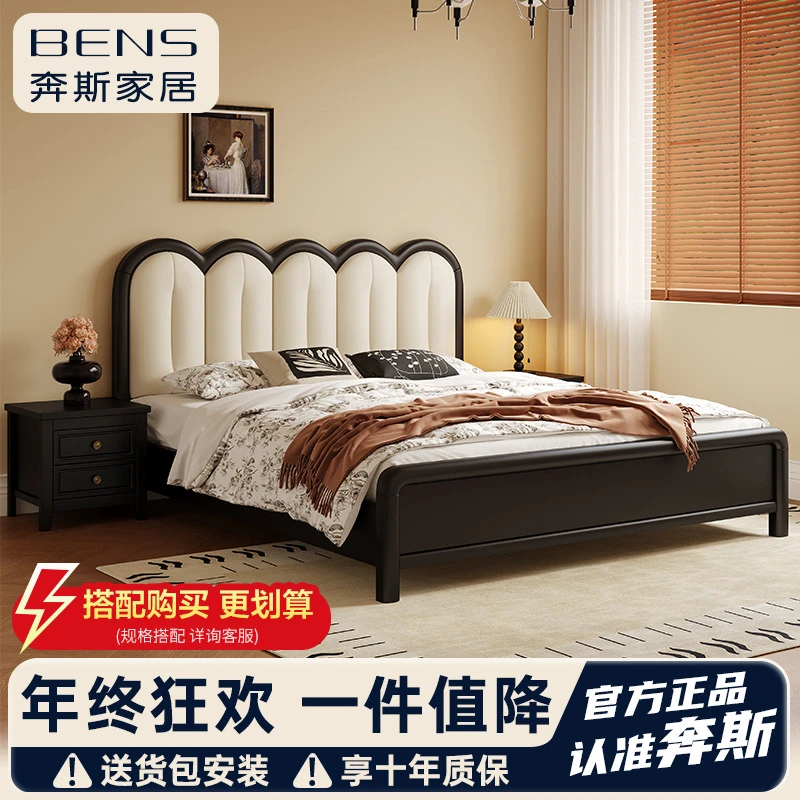 法式奶油风实木床主卧室床双人大床现代简约复古黑白高箱软包婚床