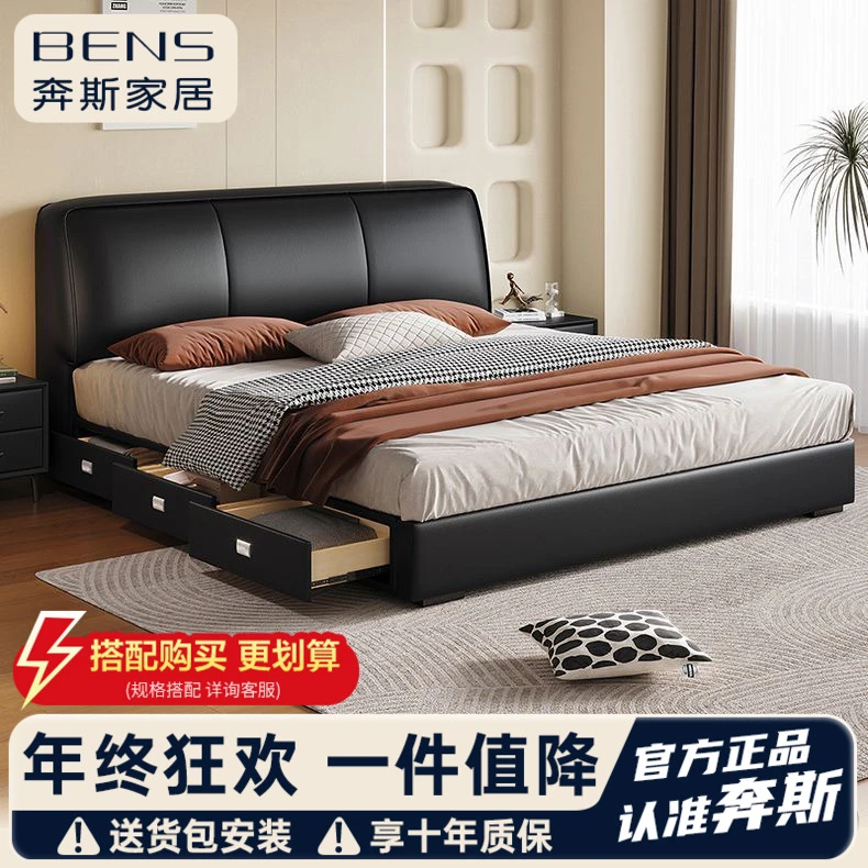 意式极简真皮床轻奢现代简约双人皮艺床软包储物主卧室大床婚床