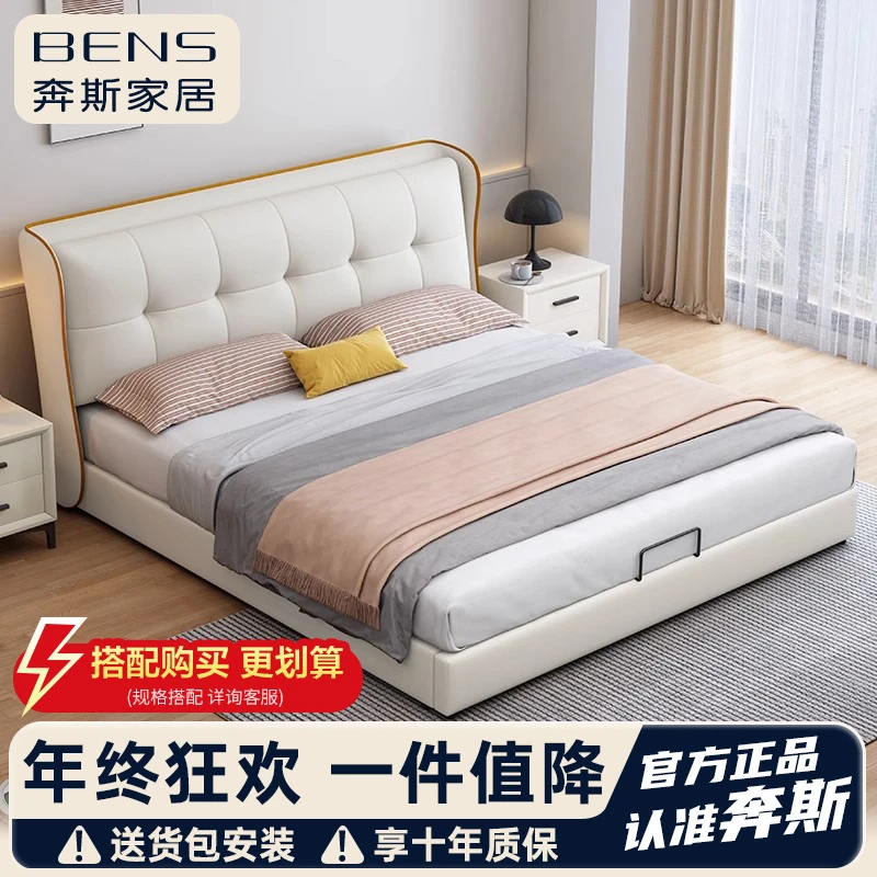 主卧大床2025新款现代简约软包床皮床家用储物高箱收纳双人床婚床