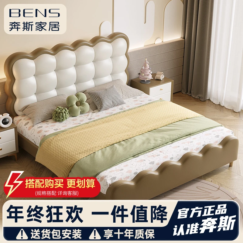 奶油风儿童床简约公主床实木床网红公主床家用儿童房单人储物大床