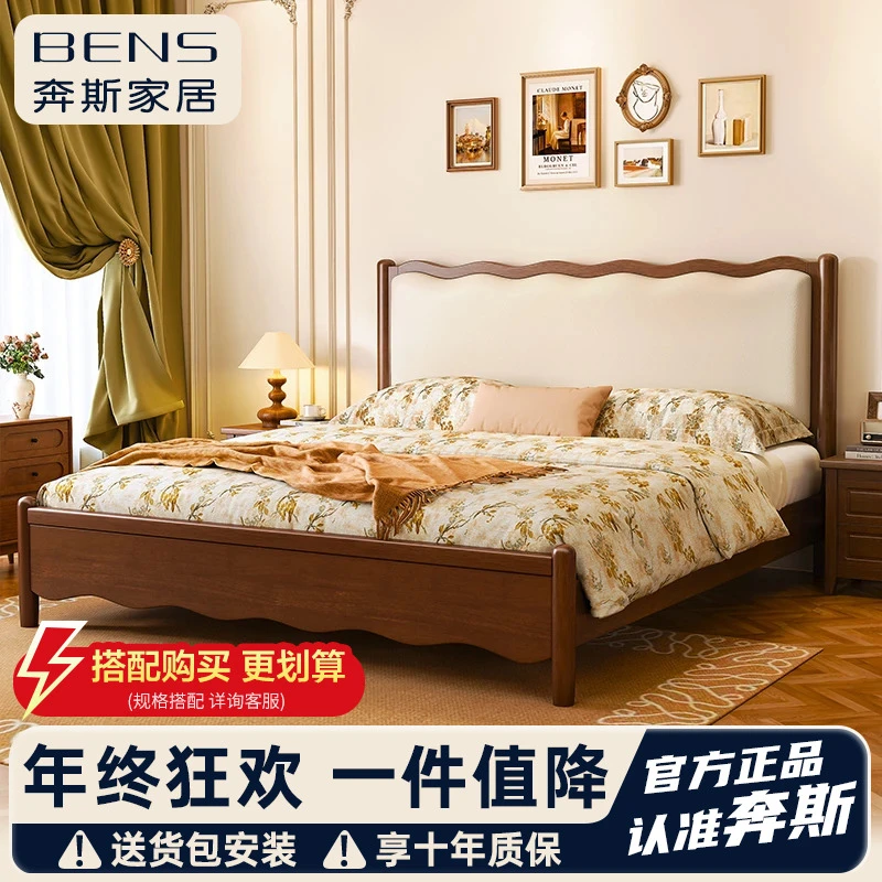 现代简约中式实木床主卧室高箱储物大床家用单人床主卧大床婚床