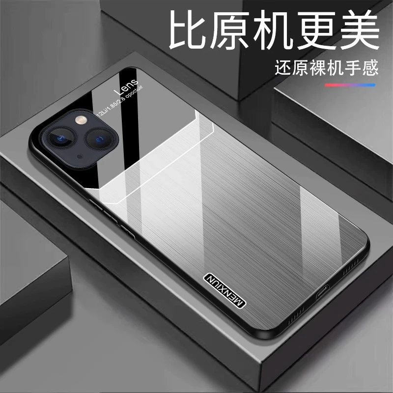 【渐变纹理+亮面玻璃】苹果14渐变玻璃壳个性设计全包防摔镜头保