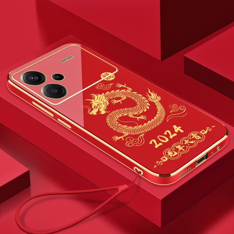 2024龙年大吉红米NOTE13PRO+手机壳全包硅胶防摔电镀软壳【送挂绳