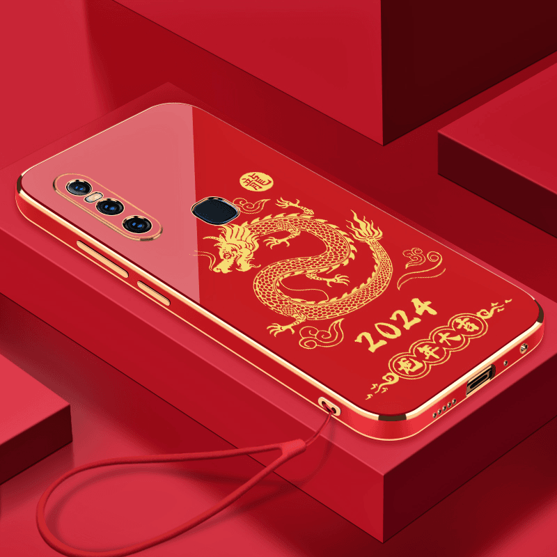 2024龙年大吉VIVOS1手机壳全包硅胶防摔电镀软壳【送挂绳】