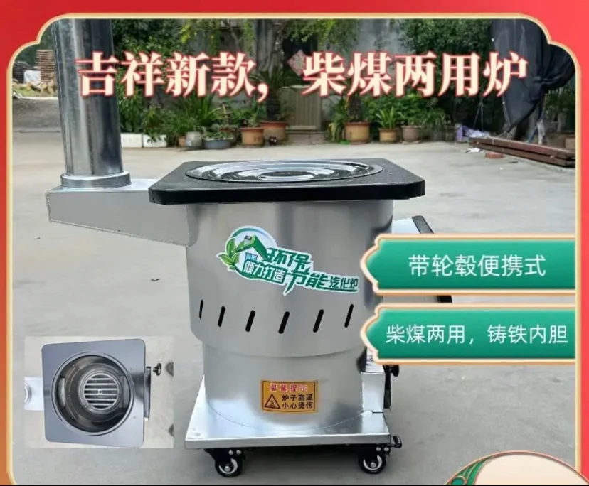 高温漆款铸铁内胆气化炉