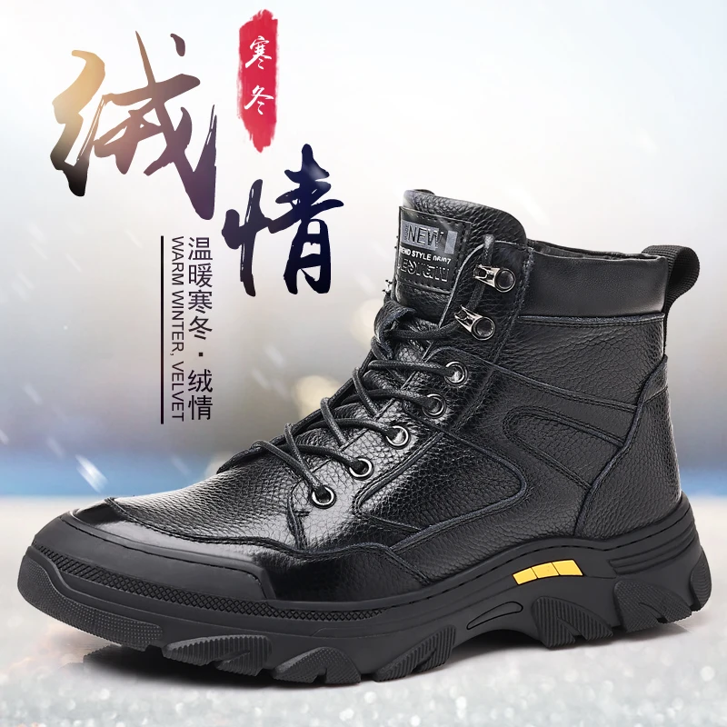 冬季男士棉鞋头层牛皮真皮加绒加厚休闲高帮防滑软底保暖羊毛棉靴