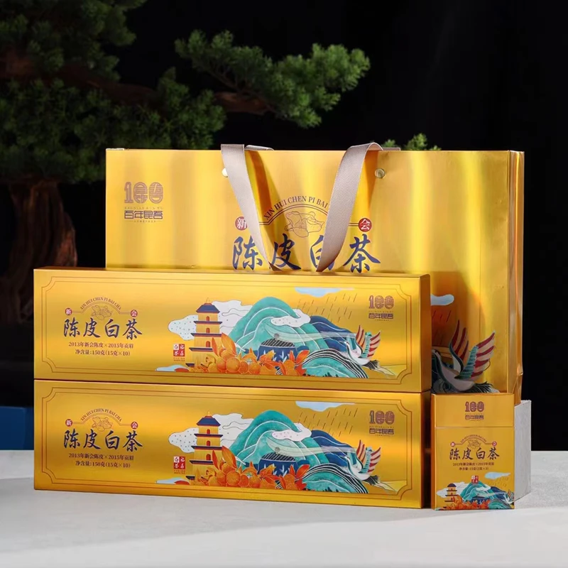 福鼎陈皮老白茶新会贡眉手提紧压小方片茶饼礼盒装好茶高档送人