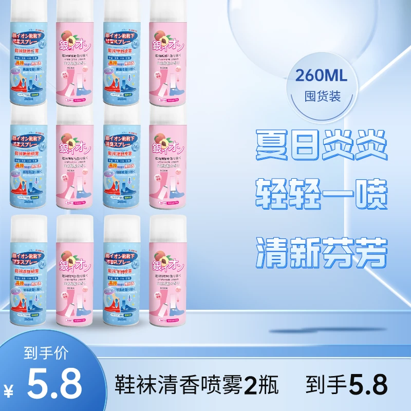【洗香香套装】小白鞋鞋刷洗鞋神奇鞋袜清香喷雾一体清洁鞋刷xz