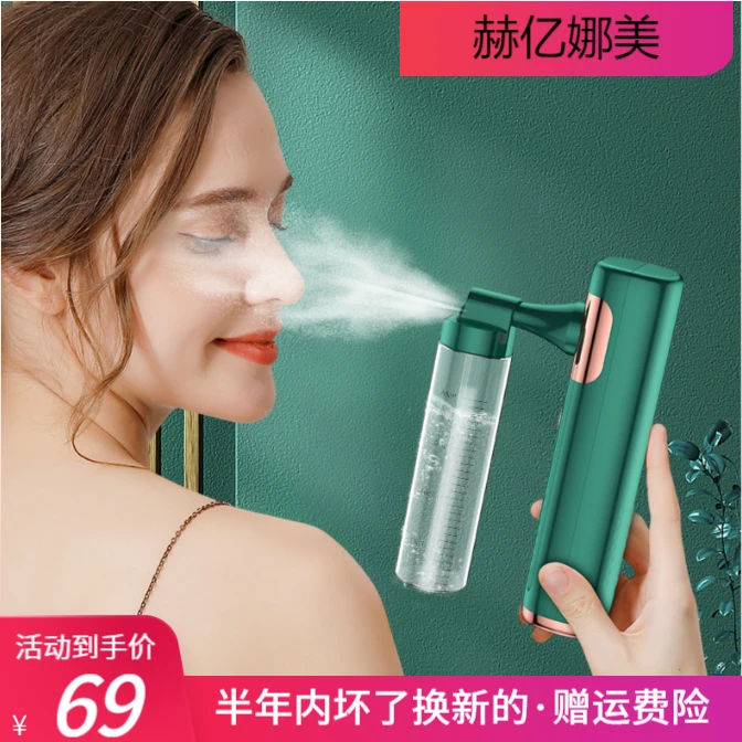 【工厂直发】高端纳米喷雾无线补水便携冰感补水仪手持高压喷水氧气