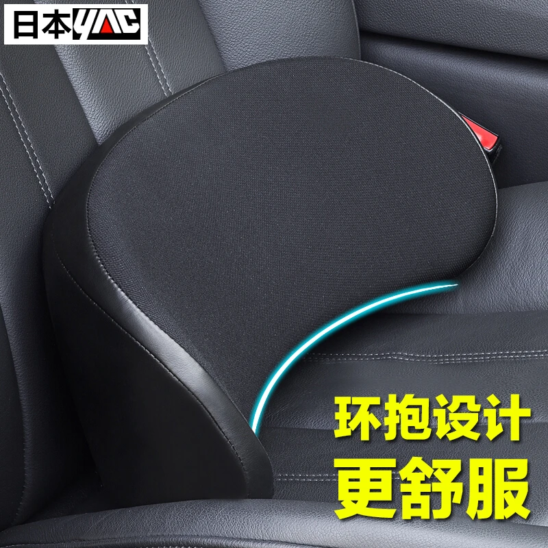 日本 YAC汽车内腰部靠垫 腰垫护腰后背垫靠背垫腰靠 司机开车专用